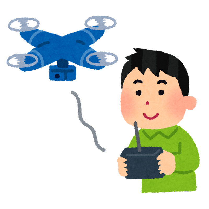 ドローン操作
